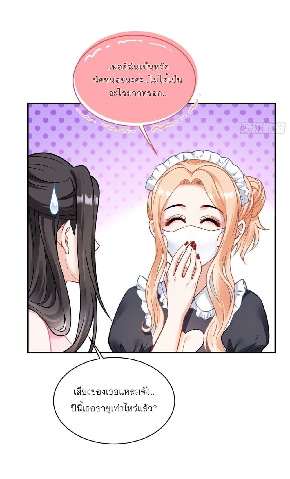 Manga-lc-com อ่านมังงะ อ่านการ์ตูน ออนไลน์ ฟรี Became a Billionaire After Dog Licking Improperly ตอนที่ 1 2 3 4 5 6 7 8 9 10 11 12 13 14 ฟรี ไม่มีโฆษณา Manga-lc - อ่าน มังงะ อ่าน การ์ตูน ออนไลน์ อ่านมังงะ ฟรี