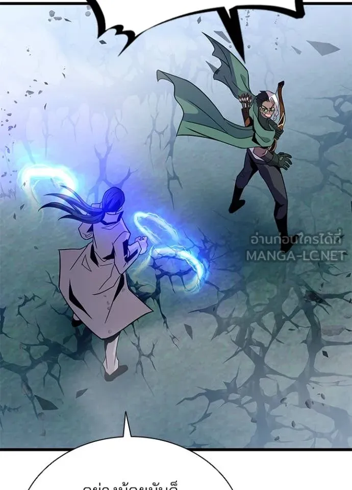 Villain to kill ตอนที่ 201 รูปที่ 54