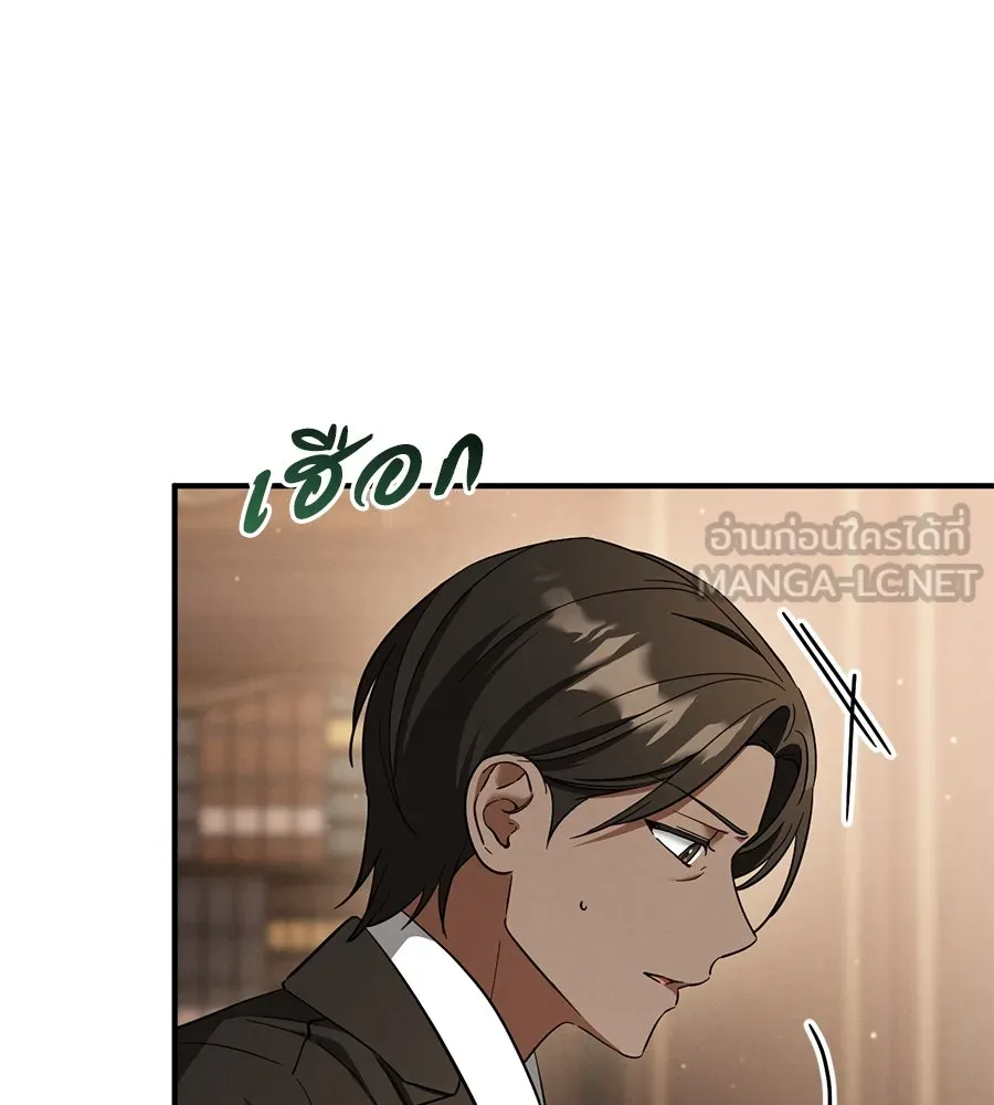 เรือนจำรัก ตอนที่ 55 รูปที่ 102