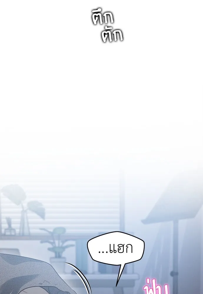 ปรารถนารักอันงดงาม ตอนที่ 86 รูปที่ 52