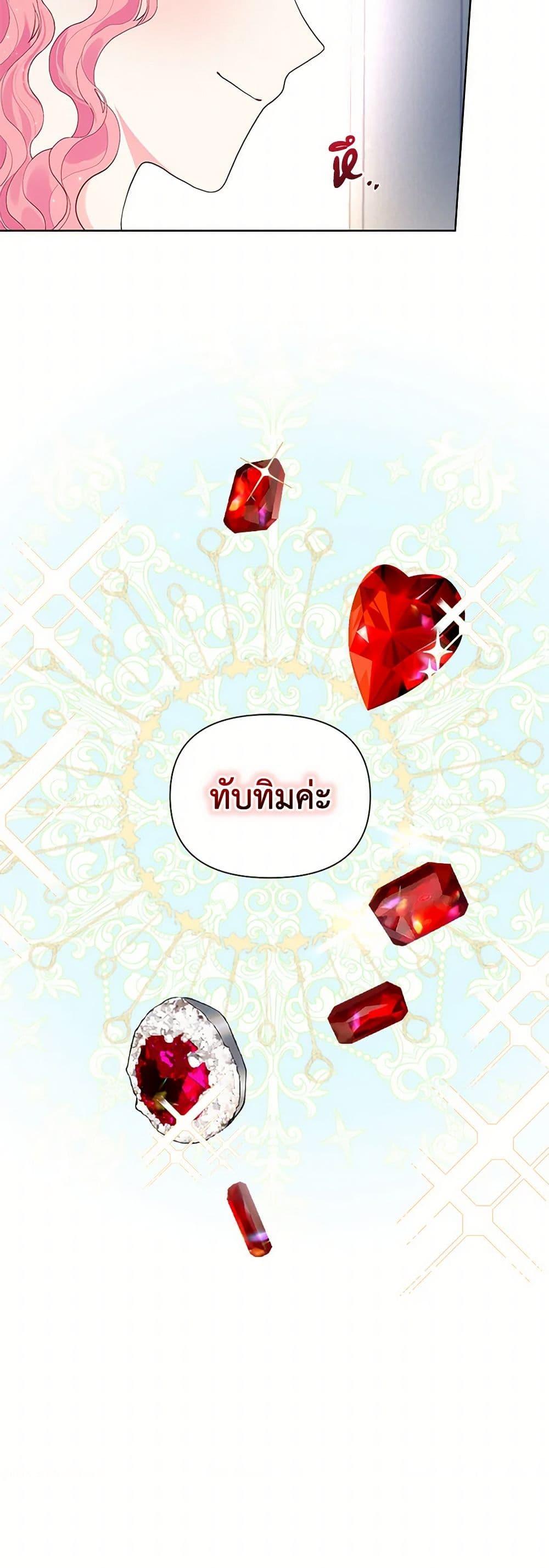 Manga-lc-com อ่านมังงะ อ่านการ์ตูน ออนไลน์ ฟรี The Archvillain’s Daughter-in-Law ตอนที่ 1 2 3 4 5 6 7 8 9 10 11 12 13 14 ฟรี ไม่มีโฆษณา Manga-lc - อ่าน มังงะ อ่าน การ์ตูน ออนไลน์ อ่านมังงะ ฟรี