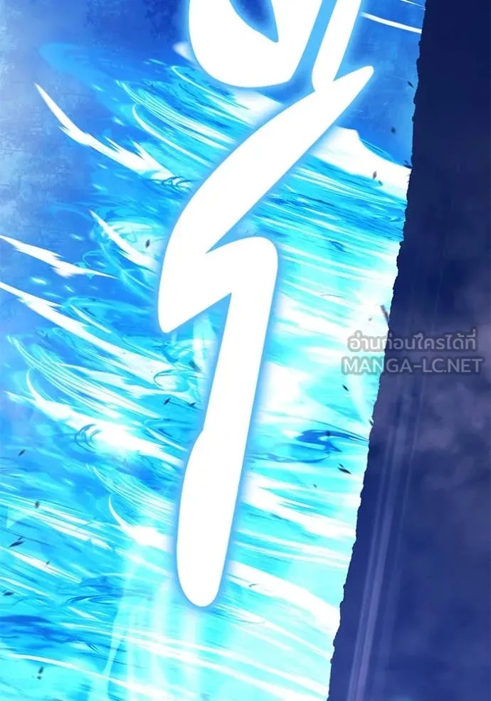 +99 ท่อนไม้ ตอนที่ 167 รูปที่ 177