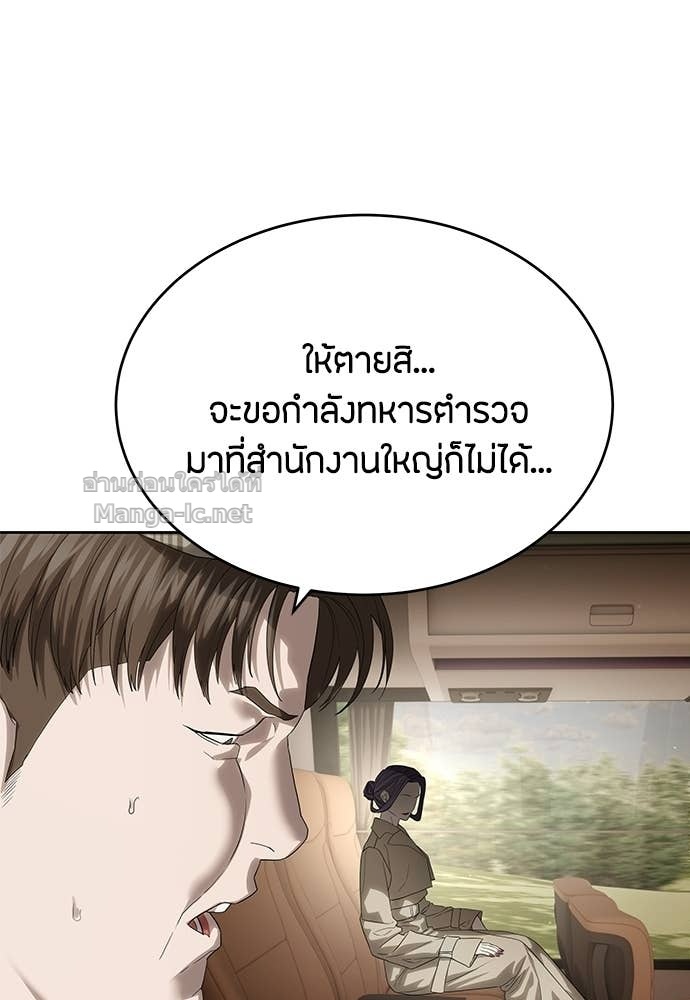 Doujin-Lc- อ่าน โดจิน มังฮวา เกาหลี ญี่ปุ่น จีน แปลไทย ข้าราชการพิเศษ ตอนที่ 1 2 3 4 5 6 7 8 9 10 11 12 13 14 ฟรี ไม่มีโฆษณา อ่าน โดจิน Manhwa เกาหลี ญี่ปุ่น จีน เรามีครบ คัดมาให้เน้นๆ โดจิน 18+ รับประกันความฟินโดย Doujin Lc