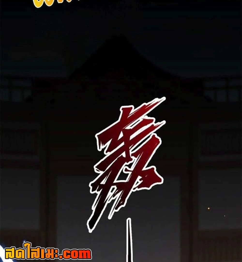 Manga-lc-com อ่านมังงะ อ่านการ์ตูน ออนไลน์ ฟรี Heaven’s Devourer ตอนที่ 1 2 3 4 5 6 7 8 9 10 11 12 13 14 ฟรี ไม่มีโฆษณา Manga-lc - อ่าน มังงะ อ่าน การ์ตูน ออนไลน์ อ่านมังงะ ฟรี