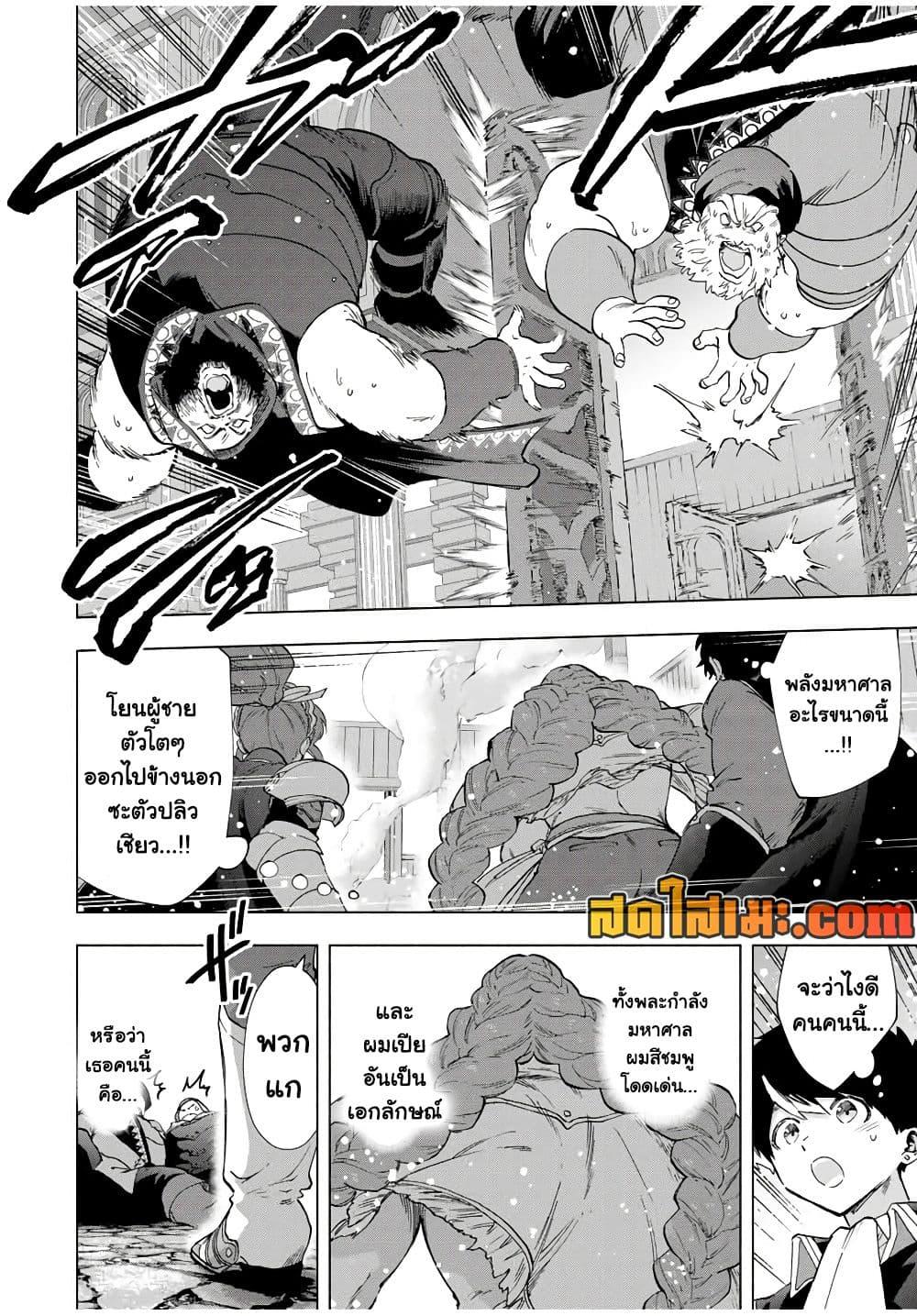 Manga-lc-com อ่านมังงะ อ่านการ์ตูน ออนไลน์ ฟรี A Rank Party wo Ridatsu Shita Ore wa, Moto Oshiego Tachi to Meikyuu Shinbu wo Mezasu ตอนที่ 1 2 3 4 5 6 7 8 9 10 11 12 13 14 ฟรี ไม่มีโฆษณา Manga-lc - อ่าน มังงะ อ่าน การ์ตูน ออนไลน์ อ่านมังงะ ฟรี