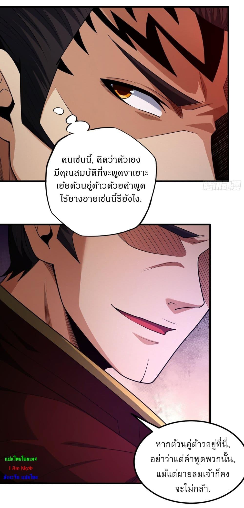 Manga-lc-com อ่านมังงะ อ่านการ์ตูน ออนไลน์ ฟรี God of Martial Arts ตอนที่ 1 2 3 4 5 6 7 8 9 10 11 12 13 14 ฟรี ไม่มีโฆษณา Manga-lc - อ่าน มังงะ อ่าน การ์ตูน ออนไลน์ อ่านมังงะ ฟรี