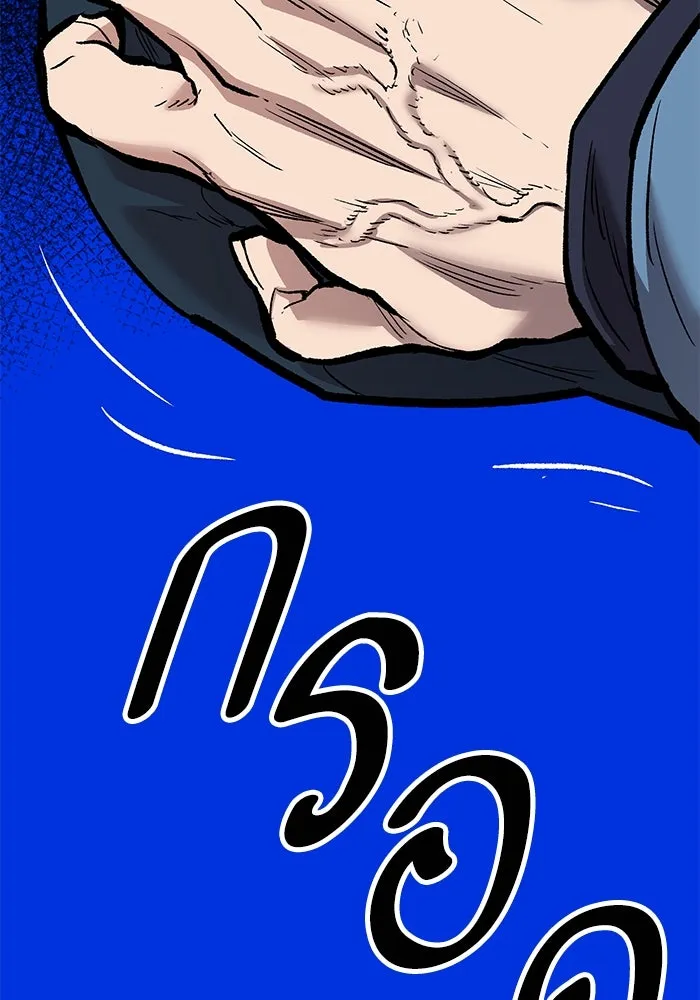 ยอดคนเลเวลทะลุ ตอนที่ 57 ปัญหาเชาว์ (4) รูปที่ 101