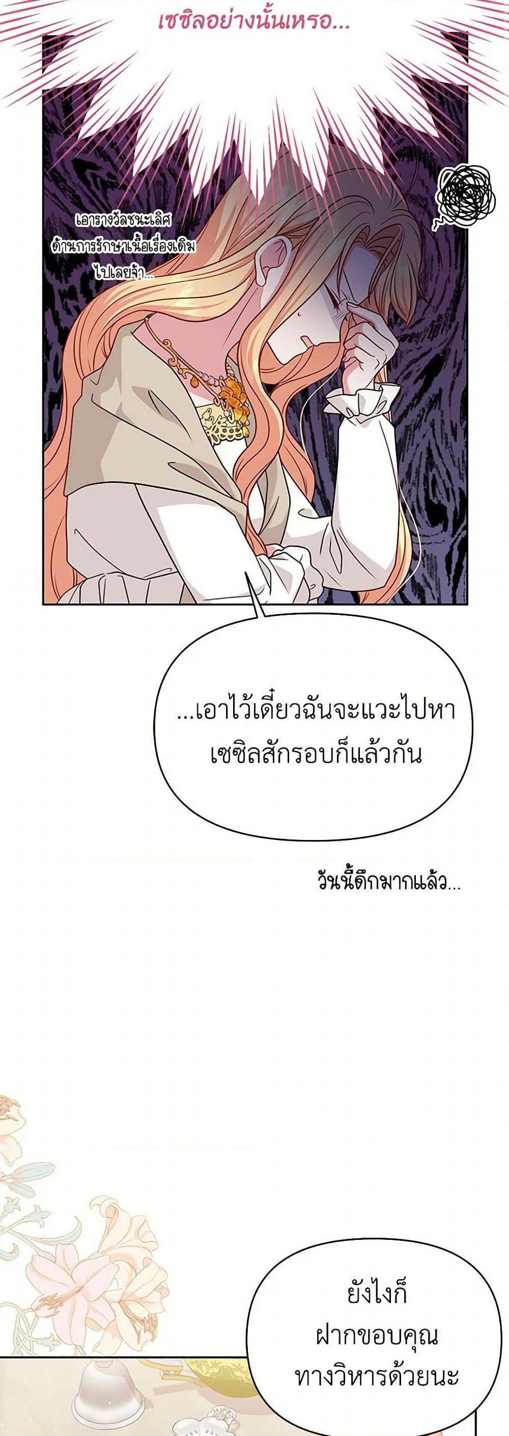 Manga-lc-com อ่านมังงะ อ่านการ์ตูน ออนไลน์ ฟรี My BFF is a Tyrant in Training ตอนที่ 1 2 3 4 5 6 7 8 9 10 11 12 13 14 ฟรี ไม่มีโฆษณา Manga-lc - อ่าน มังงะ อ่าน การ์ตูน ออนไลน์ อ่านมังงะ ฟรี