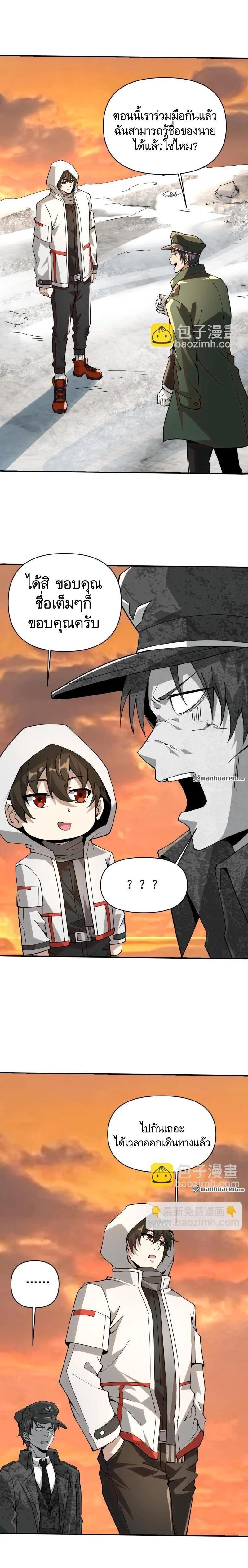 Manga-lc-com อ่านมังงะ อ่านการ์ตูน ออนไลน์ ฟรี The First Order ตอนที่ 1 2 3 4 5 6 7 8 9 10 11 12 13 14 ฟรี ไม่มีโฆษณา Manga-lc - อ่าน มังงะ อ่าน การ์ตูน ออนไลน์ อ่านมังงะ ฟรี