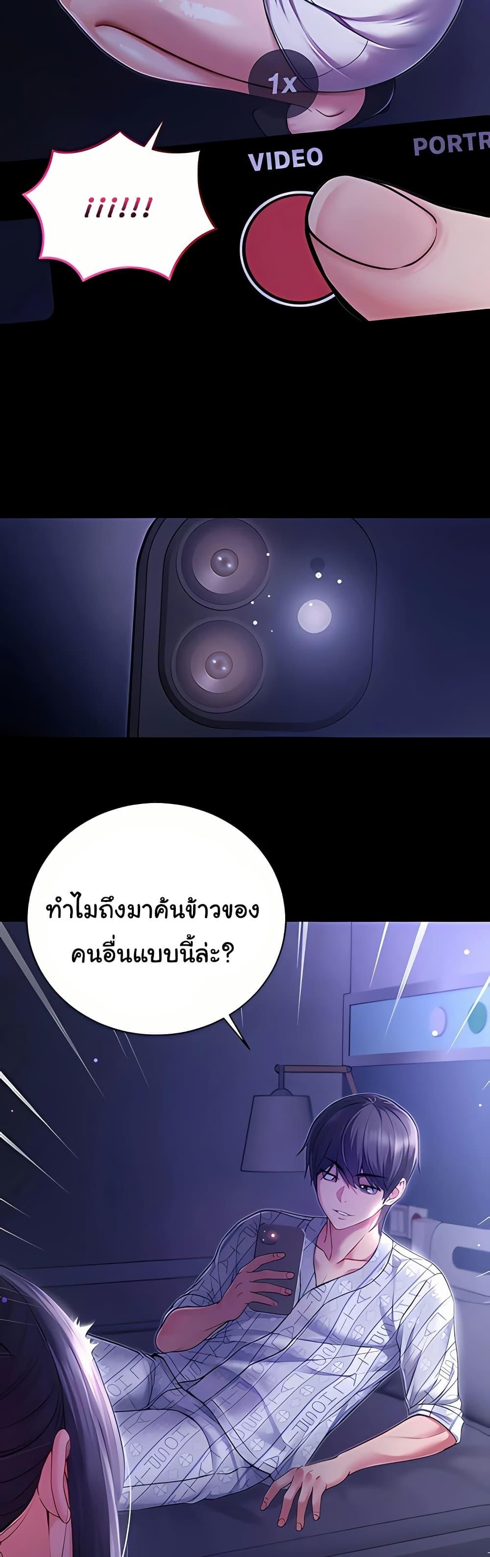 Doujin-Lc- อ่าน โดจิน มังฮวา เกาหลี ญี่ปุ่น จีน แปลไทย I Am a Vampire ตอนที่ 1 2 3 4 5 6 7 8 9 10 11 12 13 14 ฟรี ไม่มีโฆษณา อ่าน โดจิน Manhwa เกาหลี ญี่ปุ่น จีน เรามีครบ คัดมาให้เน้นๆ โดจิน 18+ รับประกันความฟินโดย  Doujin Lc