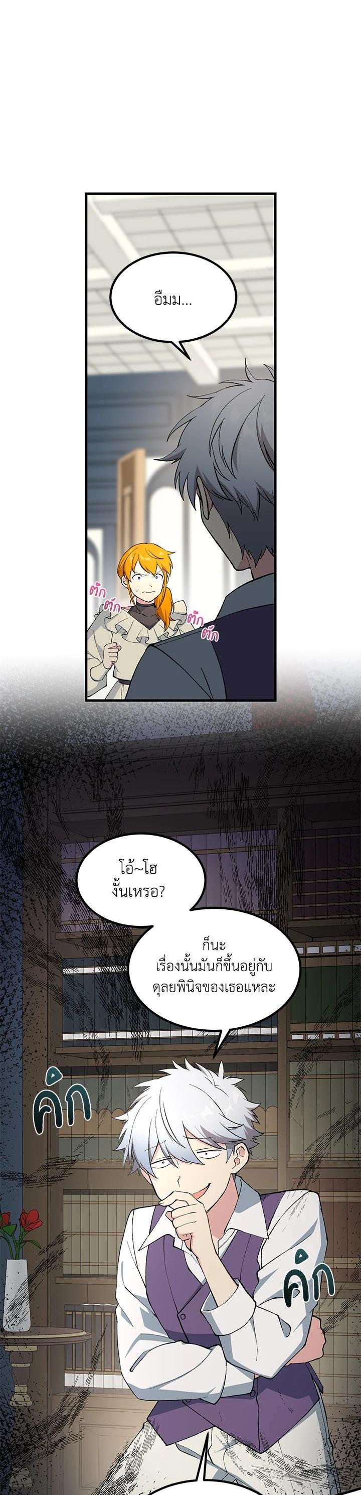 Manga-lc-com อ่านมังงะ อ่านการ์ตูน ออนไลน์ ฟรี How the Pro in His Past Life Sucks the Sweet Honey ตอนที่ 1 2 3 4 5 6 7 8 9 10 11 12 13 14 ฟรี ไม่มีโฆษณา Manga-lc - อ่าน มังงะ อ่าน การ์ตูน ออนไลน์ อ่านมังงะ ฟรี