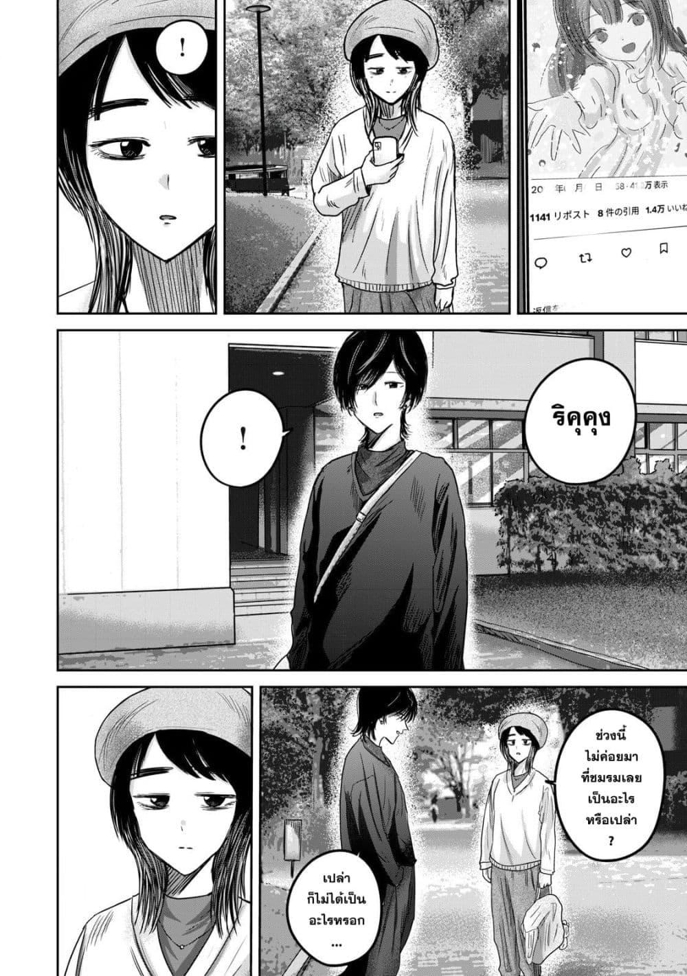 Manga-lc-com อ่านมังงะ อ่านการ์ตูน ออนไลน์ ฟรี Ueno-kun wa kaihatsu-zumi ตอนที่ 1 2 3 4 5 6 7 8 9 10 11 12 13 14 ฟรี ไม่มีโฆษณา Manga-lc - อ่าน มังงะ อ่าน การ์ตูน ออนไลน์ อ่านมังงะ ฟรี