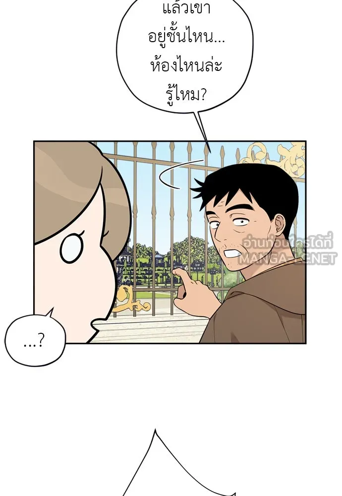 อัศวินเดลิเวอรี ตอนที่ 11 เผชิญหน้าอีกครั้ง รูปที่ 72