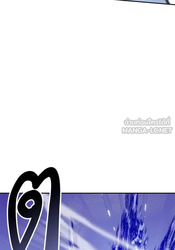 Return to Player ตอนที่ 212 รูปที่ 119