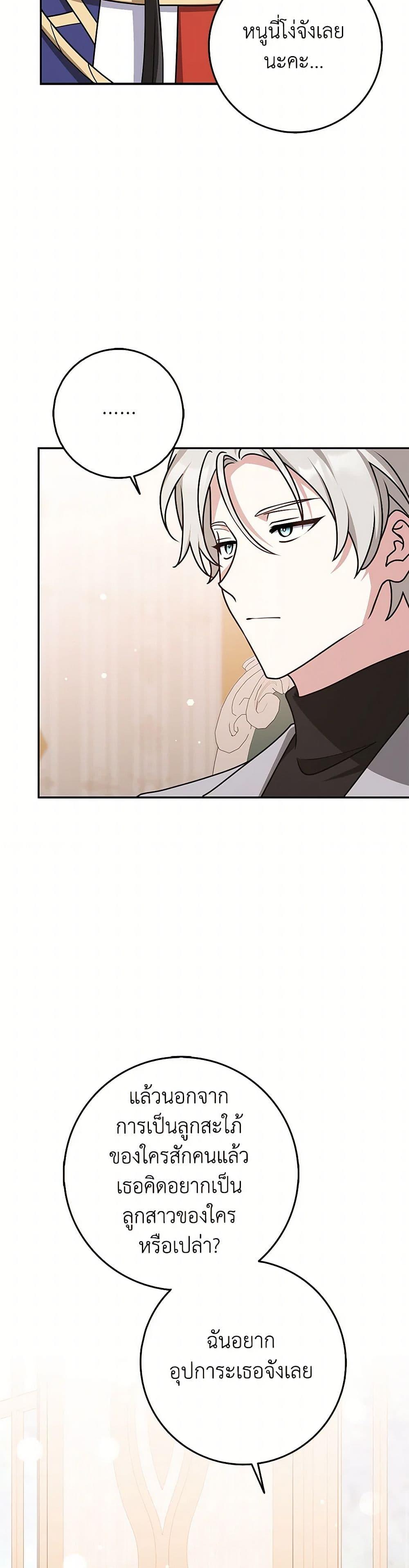 Manga-lc-com อ่านมังงะ อ่านการ์ตูน ออนไลน์ ฟรี Friends Shouldn’t Act This Way ตอนที่ 1 2 3 4 5 6 7 8 9 10 11 12 13 14 ฟรี ไม่มีโฆษณา Manga-lc - อ่าน มังงะ อ่าน การ์ตูน ออนไลน์ อ่านมังงะ ฟรี