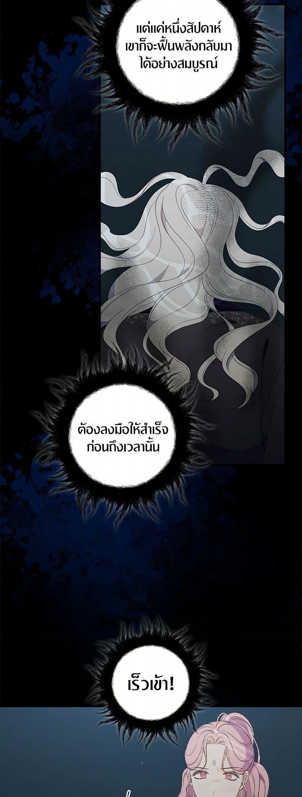 Manga-lc-com อ่านมังงะ อ่านการ์ตูน ออนไลน์ ฟรี Duchess in the Glass House ตอนที่ 1 2 3 4 5 6 7 8 9 10 11 12 13 14 ฟรี ไม่มีโฆษณา Manga-lc - อ่าน มังงะ อ่าน การ์ตูน ออนไลน์ อ่านมังงะ ฟรี