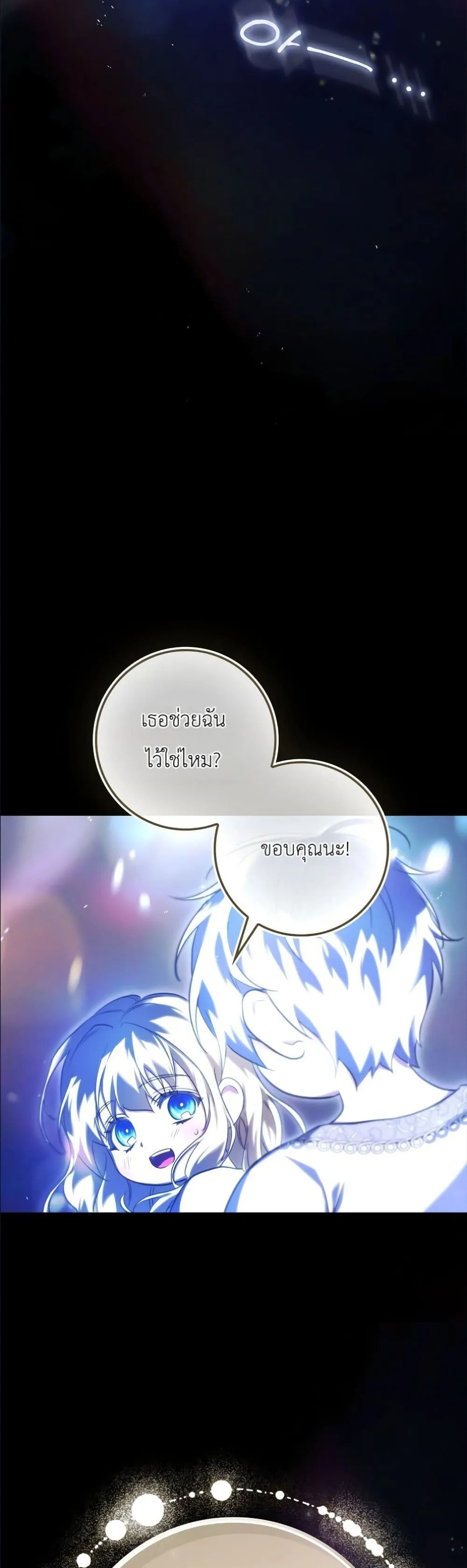 Manga-lc-com อ่านมังงะ อ่านการ์ตูน ออนไลน์ ฟรี I Am the 5-Year-Old Spy Who Kidnapped the Villain ตอนที่ 1 2 3 4 5 6 7 8 9 10 11 12 13 14 ฟรี ไม่มีโฆษณา Manga-lc - อ่าน มังงะ อ่าน การ์ตูน ออนไลน์ อ่านมังงะ ฟรี