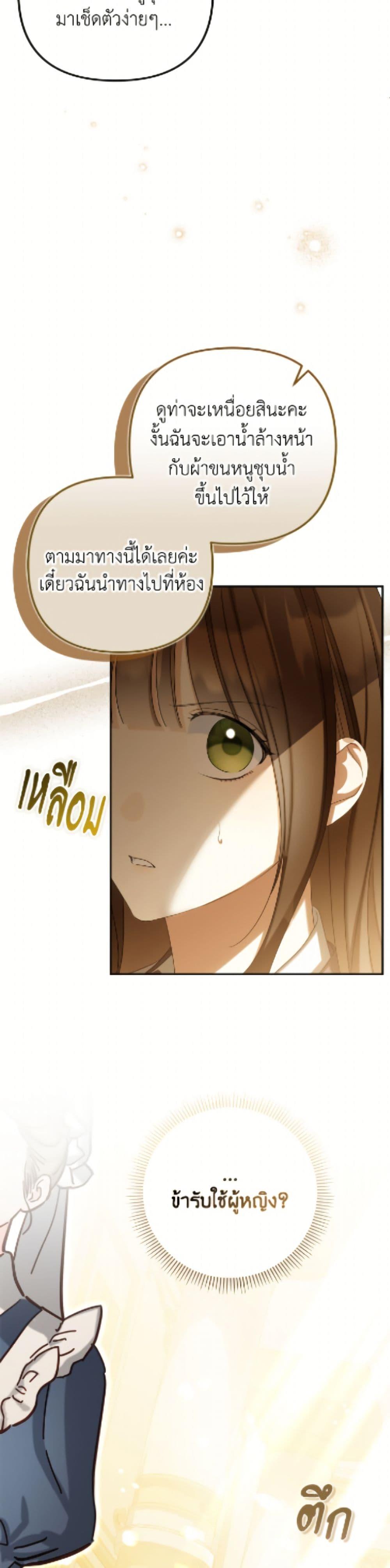 Manga-lc-com อ่านมังงะ อ่านการ์ตูน ออนไลน์ ฟรี Why Are You Obsessed With Your Fake Wife ตอนที่ 1 2 3 4 5 6 7 8 9 10 11 12 13 14 ฟรี ไม่มีโฆษณา Manga-lc - อ่าน มังงะ อ่าน การ์ตูน ออนไลน์ อ่านมังงะ ฟรี