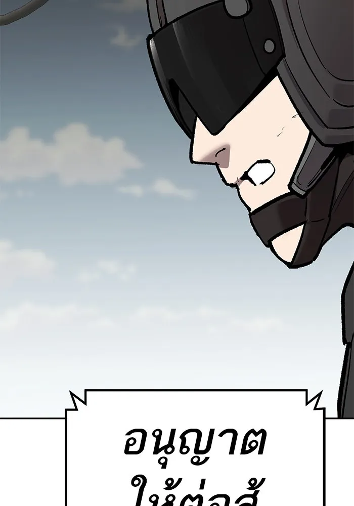 ยอดคนเลเวลทะลุ ตอนที่ 82 ผู้สังหารหมู่แห่ง 8 ดาว (6) รูปที่ 59