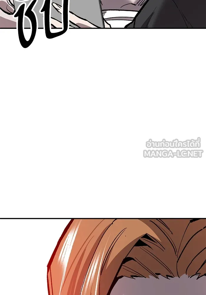 ยอดคนเลเวลทะลุ ตอนที่ 88 สุดยอดนักเวท รูปที่ 198