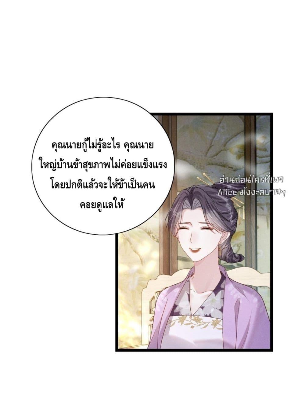 Manga-lc-com อ่านมังงะ อ่านการ์ตูน ออนไลน์ ฟรี สยบรักวุ่นวายคุ ตอนที่ 1 2 3 4 5 6 7 8 9 10 11 12 13 14 ฟรี ไม่มีโฆษณา Manga-lc - อ่าน มังงะ อ่าน การ์ตูน ออนไลน์ อ่านมังงะ ฟรี