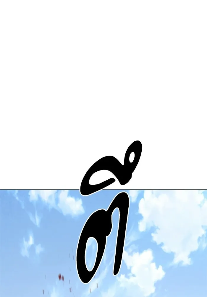 FOG LAND ตอนที่ 28 รูปที่ 82