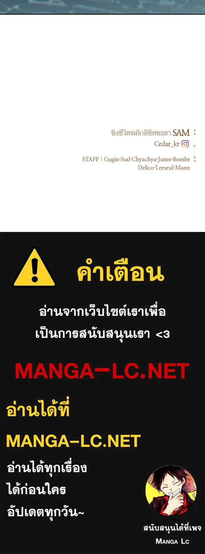 ชิงชีวิตพลิกลิขิตชะตา ตอนที่ 86. เพ่งพินิจ รูปที่ 172