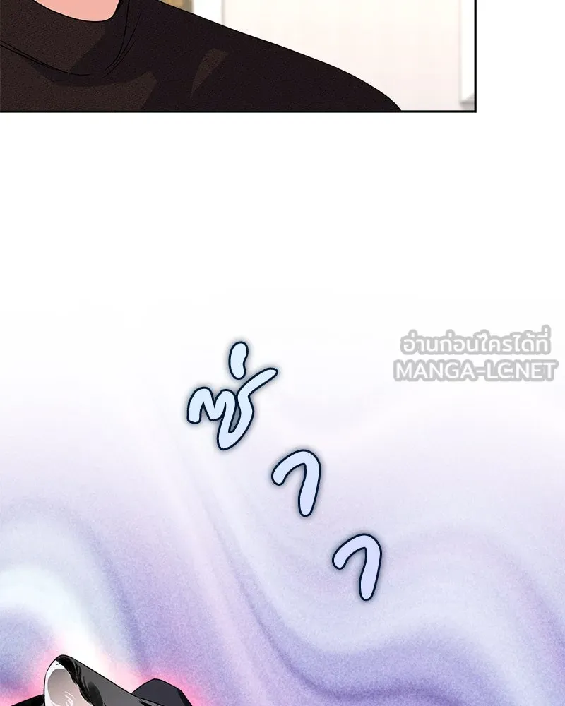 แด่ความเกลียดชัง ตอนที่ 29 รูปที่ 9