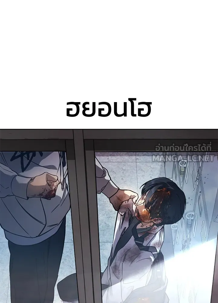 กฎเหล็กบ้านสายลับ ตอนที่ 1 รูปที่ 297