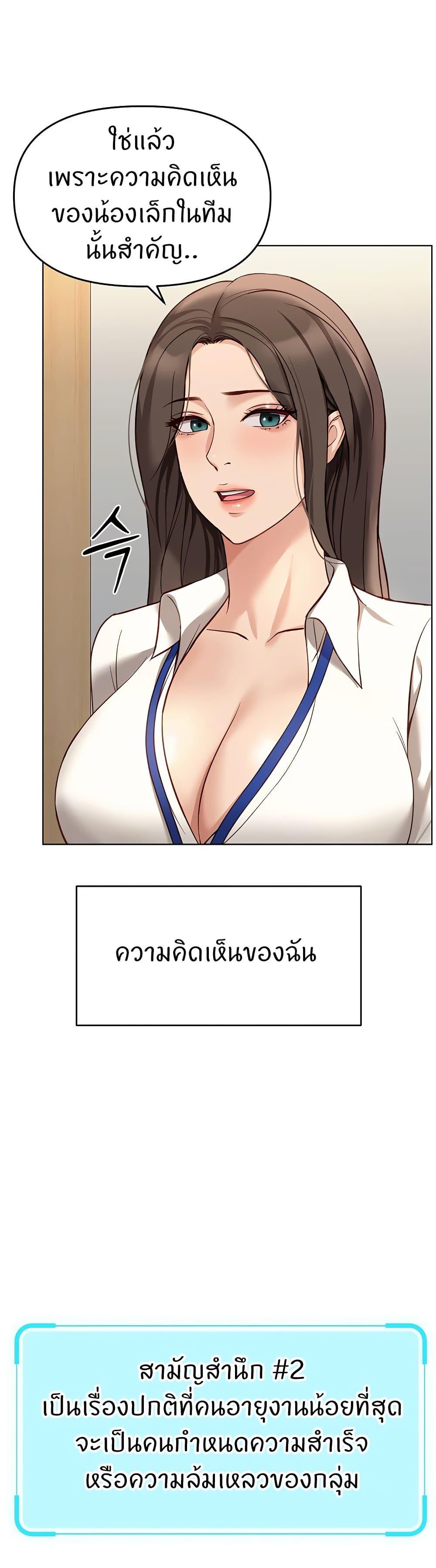 Doujin-Lc- อ่าน โดจิน มังฮวา เกาหลี ญี่ปุ่น จีน แปลไทย Common Sense Manipulation ตอนที่ 1 2 3 4 5 6 7 8 9 10 11 12 13 14 ฟรี ไม่มีโฆษณา อ่าน โดจิน Manhwa เกาหลี ญี่ปุ่น จีน เรามีครบ คัดมาให้เน้นๆ โดจิน 18+ รับประกันความฟินโดย  Doujin Lc