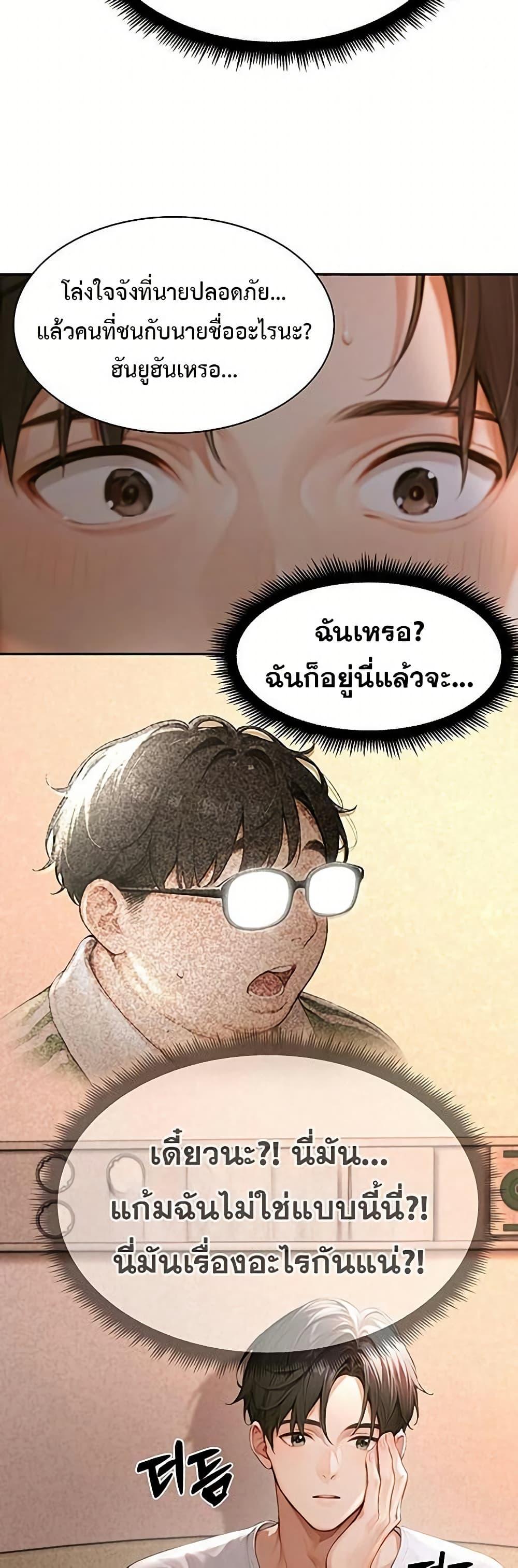 Doujin-Lc- อ่าน โดจิน มังฮวา เกาหลี ญี่ปุ่น จีน แปลไทย Hypersexual Syndrome ตอนที่ 1 2 3 4 5 6 7 8 9 10 11 12 13 14 ฟรี ไม่มีโฆษณา อ่าน โดจิน Manhwa เกาหลี ญี่ปุ่น จีน เรามีครบ คัดมาให้เน้นๆ โดจิน 18+ รับประกันความฟินโดย  Doujin Lc