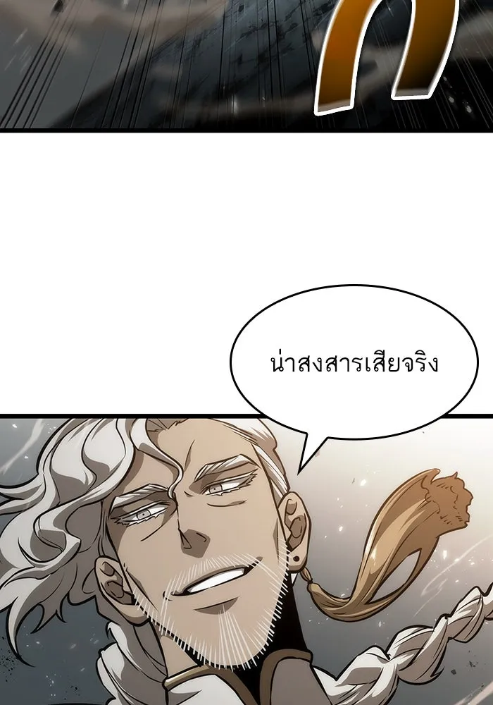 หลังวันสิ้นโลก ตอนที่ 52 รูปที่ 29