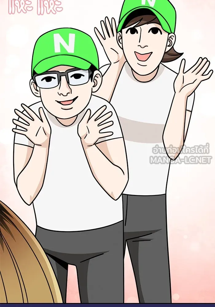 โชคชะตานำพารัก ตอนที่ 77 คุณทำเต็มที่แล้วค่ะ รูปที่ 99