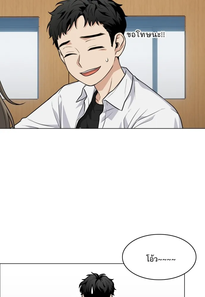 JAKDU ตอนที่ 19 รูปที่ 115