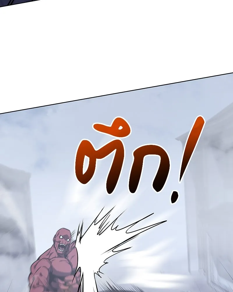 เกิดอีกทีเป็นว่าที่ประมุขลัทธิมาร ตอนที่ 52 รูปที่ 23