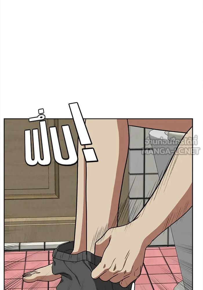 ช่วยเปลี่ยนฉันที ตอนที่ 35. แบซอนจู 1 รูปที่ 60