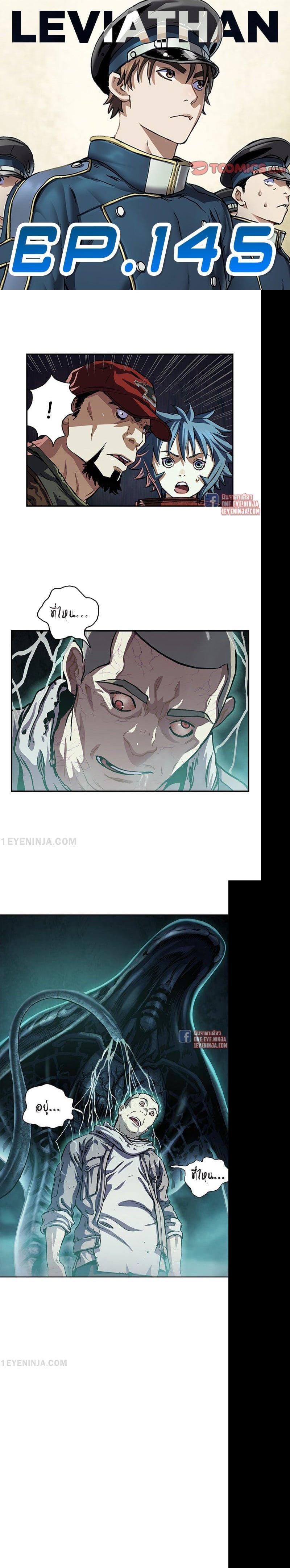 Manga-lc-com อ่านมังงะ อ่านการ์ตูน ออนไลน์ ฟรี Leviathan เลวีอาธาน อสูรกายใต้สมุทร ตอนที่ 1 2 3 4 5 6 7 8 9 10 11 12 13 14 ฟรี ไม่มีโฆษณา Manga-lc - อ่าน มังงะ อ่าน การ์ตูน ออนไลน์ อ่านมังงะ ฟรี