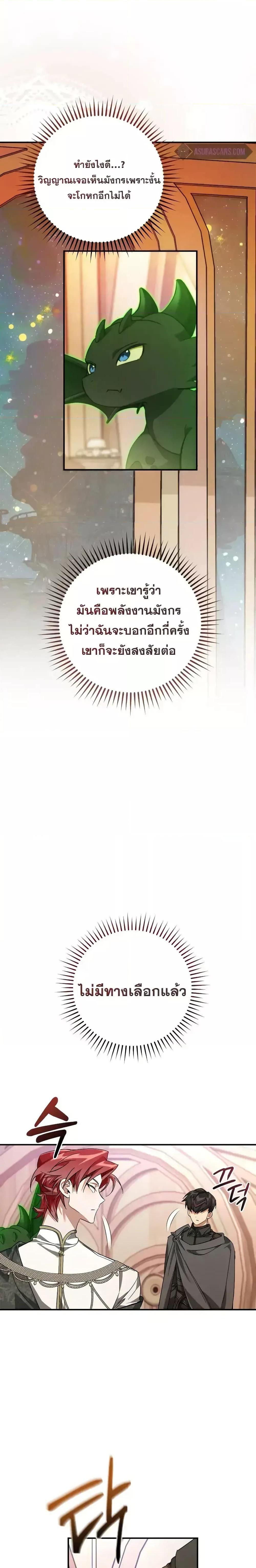 Manga-lc-com อ่านมังงะ อ่านการ์ตูน ออนไลน์ ฟรี TrashOfTheCo ตอนที่ 1 2 3 4 5 6 7 8 9 10 11 12 13 14 ฟรี ไม่มีโฆษณา Manga-lc - อ่าน มังงะ อ่าน การ์ตูน ออนไลน์ อ่านมังงะ ฟรี