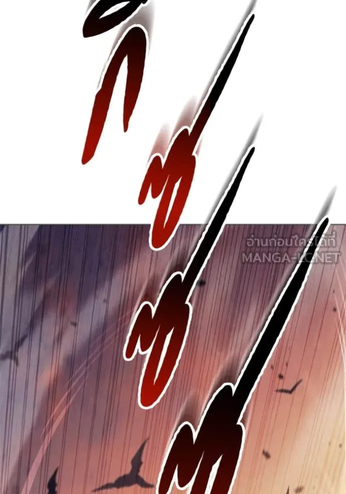 ราชินีจอมมาร ตอนที่ 74 รูปที่ 72