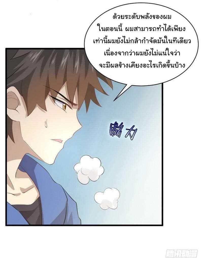 Manga-lc-com อ่านมังงะ อ่านการ์ตูน ออนไลน์ ฟรี Immortal Swordsman in the Reverse World ตอนที่ 1 2 3 4 5 6 7 8 9 10 11 12 13 14 ฟรี ไม่มีโฆษณา Manga-lc - อ่าน มังงะ อ่าน การ์ตูน ออนไลน์ อ่านมังงะ ฟรี
