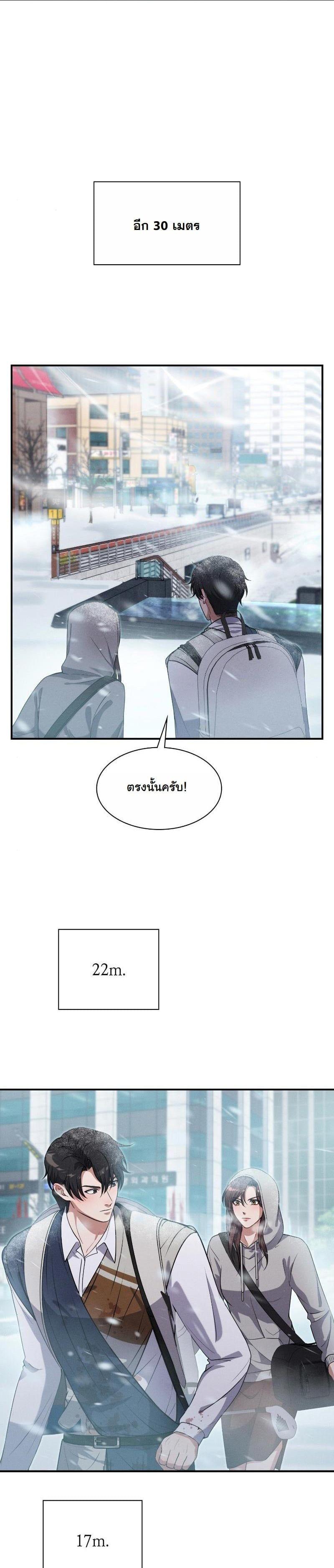 Manga-lc-com อ่านมังงะ อ่านการ์ตูน ออนไลน์ ฟรี Office Worker in the Ice Age Apocalypse ตอนที่ 1 2 3 4 5 6 7 8 9 10 11 12 13 14 ฟรี ไม่มีโฆษณา Manga-lc - อ่าน มังงะ อ่าน การ์ตูน ออนไลน์ อ่านมังงะ ฟรี