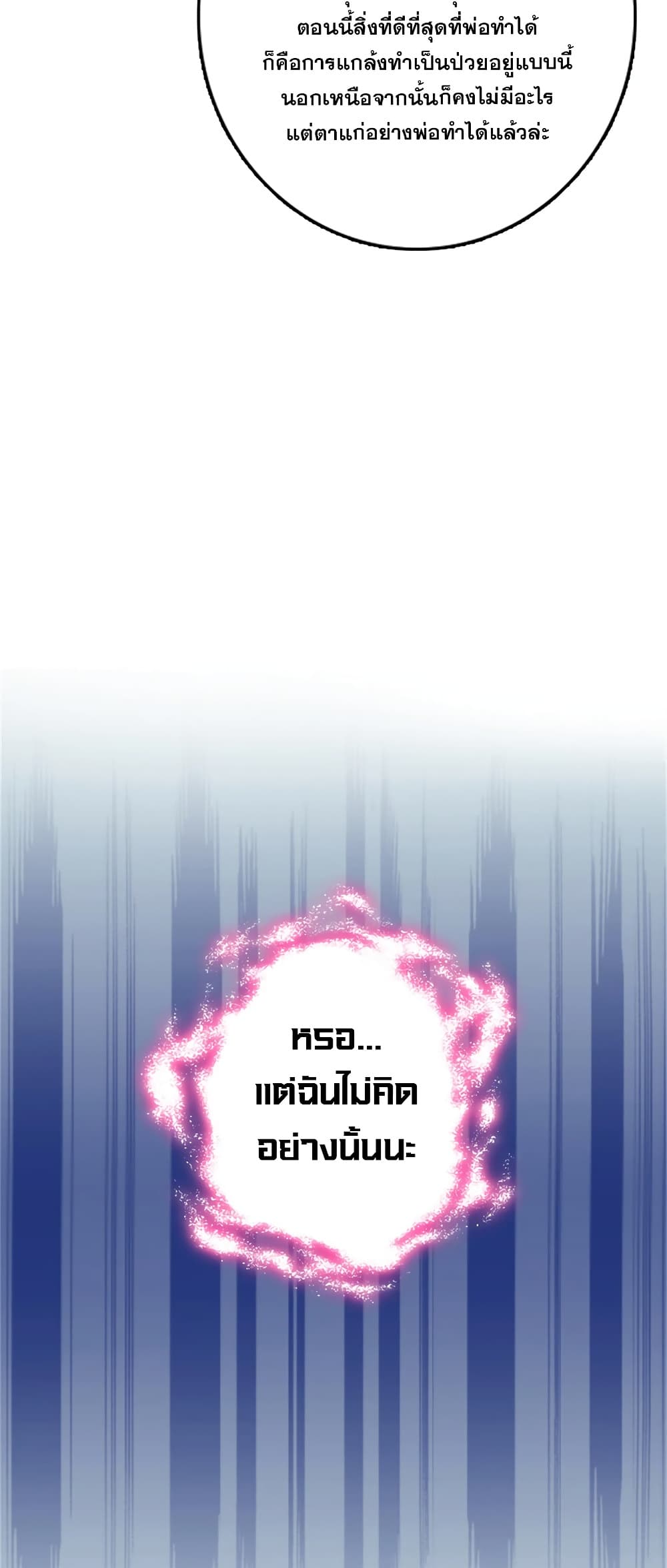 Manga-lc-com อ่านมังงะ อ่านการ์ตูน ออนไลน์ ฟรี Release That Witch ตอนที่ 1 2 3 4 5 6 7 8 9 10 11 12 13 14 ฟรี ไม่มีโฆษณา Manga-lc - อ่าน มังงะ อ่าน การ์ตูน ออนไลน์ อ่านมังงะ ฟรี