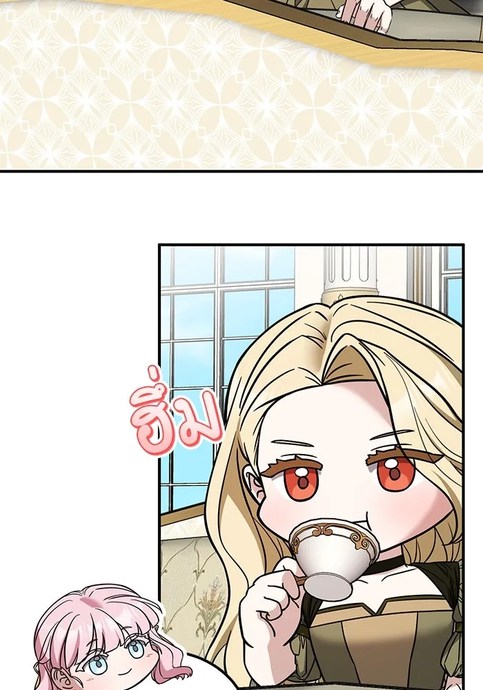 ครอบครัวพรรค์นั้น ฉันไม่มีวันกลับไป ตอนที่ 82 รูปที่ 2