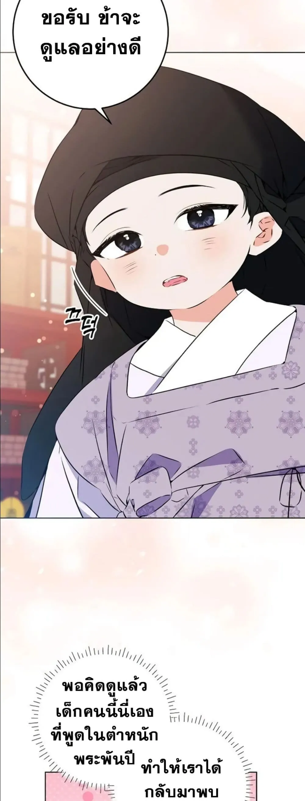 Manga-lc-com อ่านมังงะ อ่านการ์ตูน ออนไลน์ ฟรี The Princess’s Guide to a Perfect Life ตอนที่ 1 2 3 4 5 6 7 8 9 10 11 12 13 14 ฟรี ไม่มีโฆษณา Manga-lc - อ่าน มังงะ อ่าน การ์ตูน ออนไลน์ อ่านมังงะ ฟรี