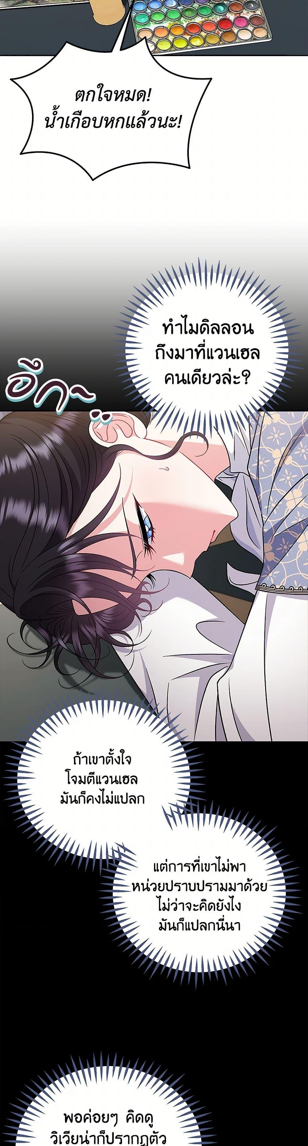 Manga-lc-com อ่านมังงะ อ่านการ์ตูน ออนไลน์ ฟรี I Will Become the Villain’s Poison Taster ตอนที่ 1 2 3 4 5 6 7 8 9 10 11 12 13 14 ฟรี ไม่มีโฆษณา Manga-lc - อ่าน มังงะ อ่าน การ์ตูน ออนไลน์ อ่านมังงะ ฟรี