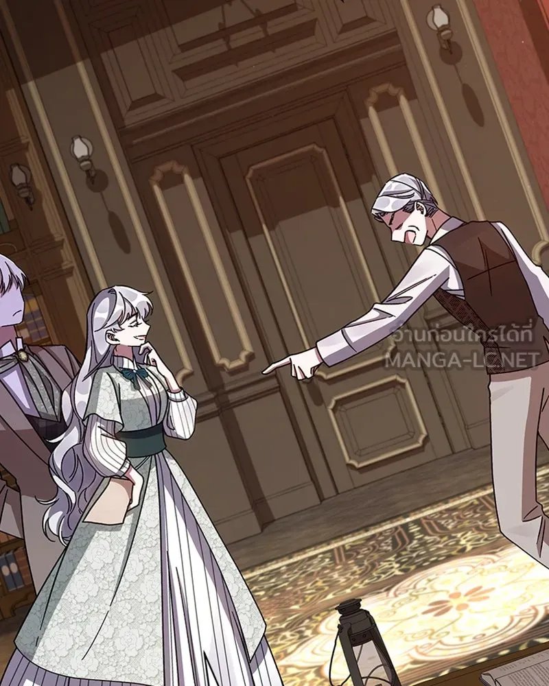 โอ้ ศัตรูที่รัก ตอนที่ 38 รูปที่ 87