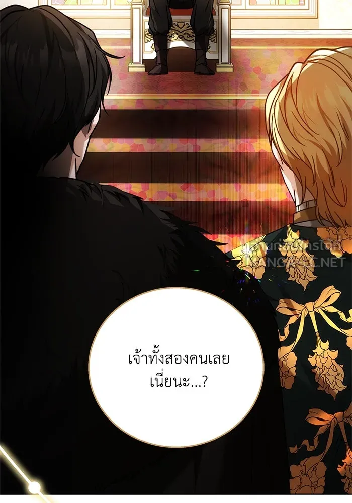ย้อนเวลาพลิกชะตาทายาท ตอนที่ 5 รูปที่ 39