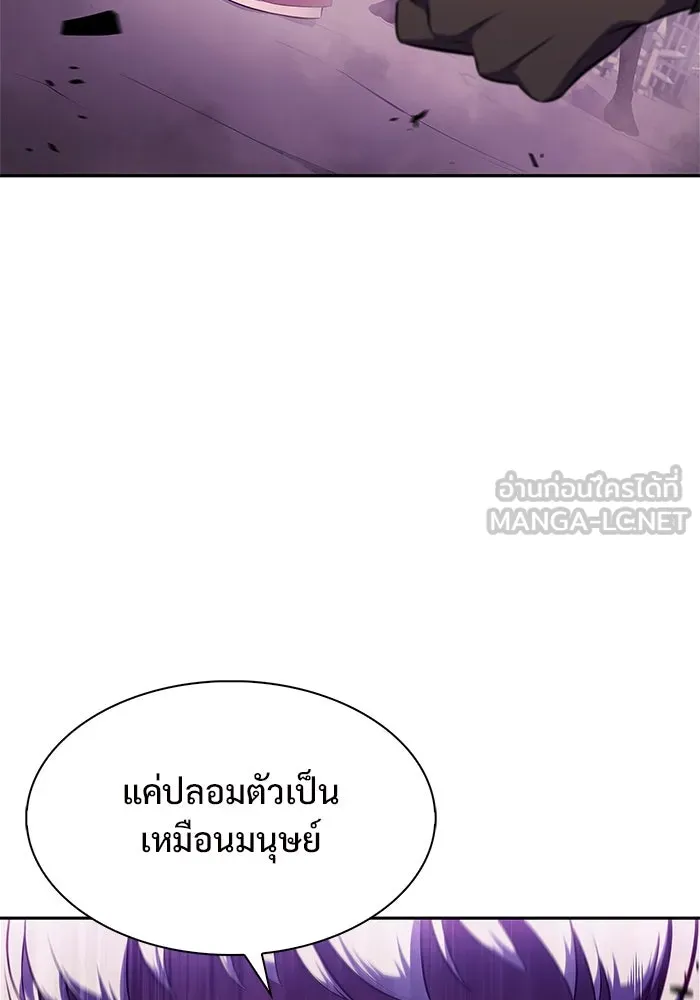ผู้เล่นหน้าใหม่เลเวลแมกซ์ ตอนที่ 173 วิธีฝึกของรอยัลเพลเยอร์ (3) รูปที่ 72