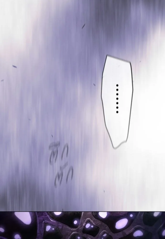 ยุคแห่งยอดมนุษย์ ตอนที่ 106 รูปที่ 8