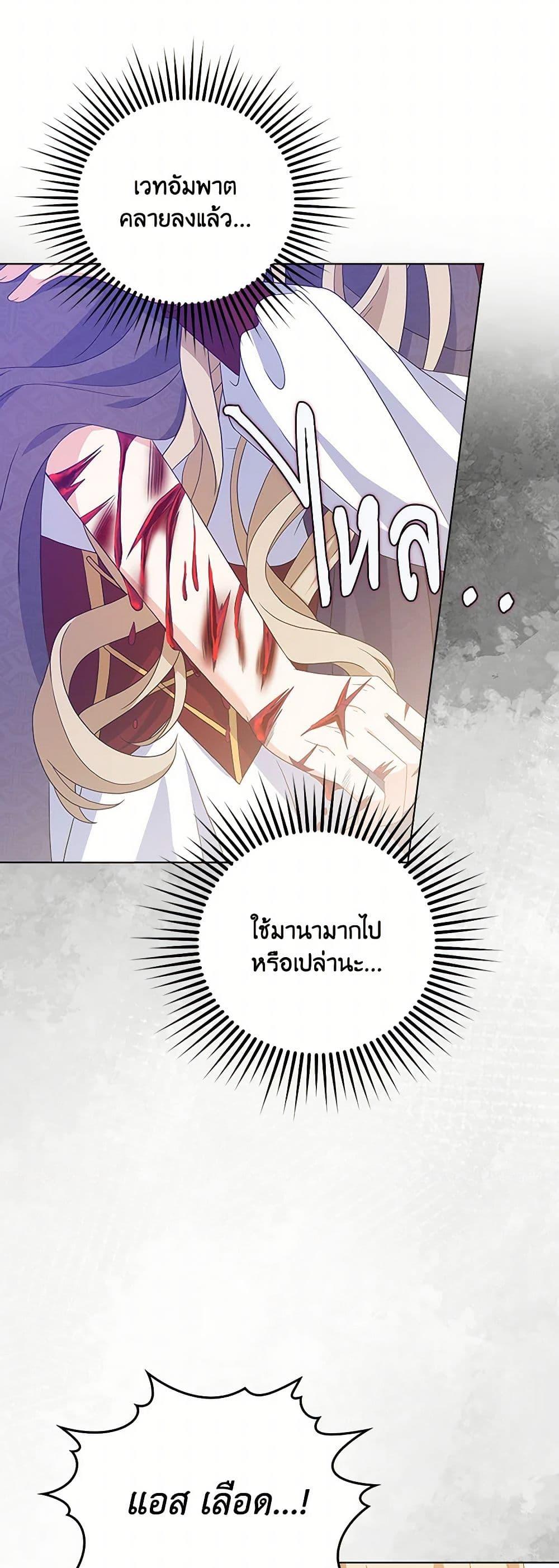 Manga-lc-com อ่านมังงะ อ่านการ์ตูน ออนไลน์ ฟรี The Villainess Wants to Go Home ตอนที่ 1 2 3 4 5 6 7 8 9 10 11 12 13 14 ฟรี ไม่มีโฆษณา Manga-lc - อ่าน มังงะ อ่าน การ์ตูน ออนไลน์ อ่านมังงะ ฟรี